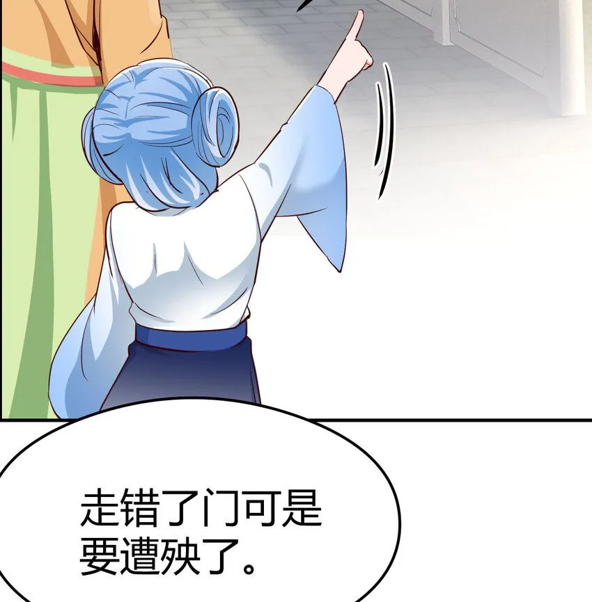 007 宫廷规矩真多75