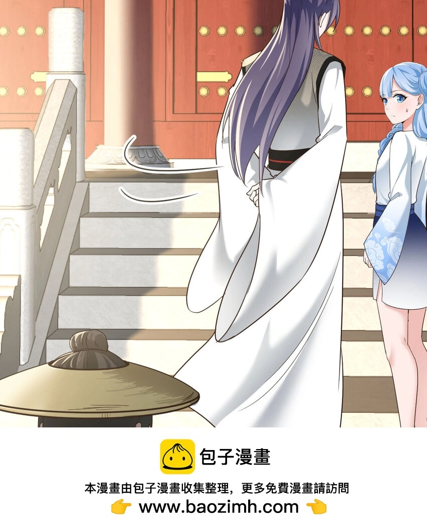 026 装B招雷劈49
