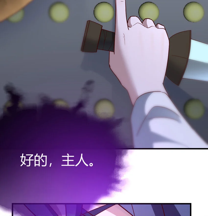 029 金刚墙54