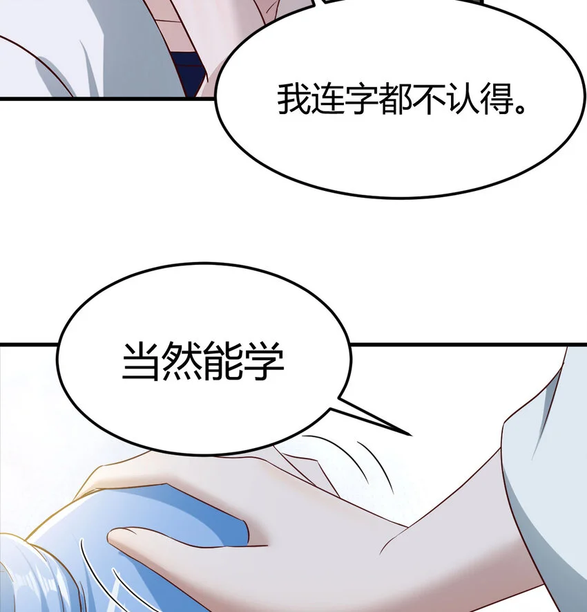 029 金刚墙29