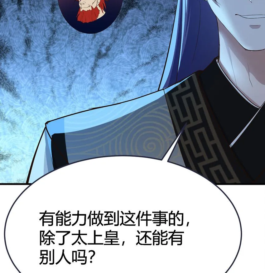 016 背后的阴谋36
