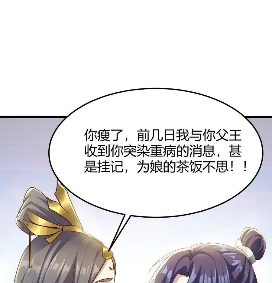034 亲情可贵17