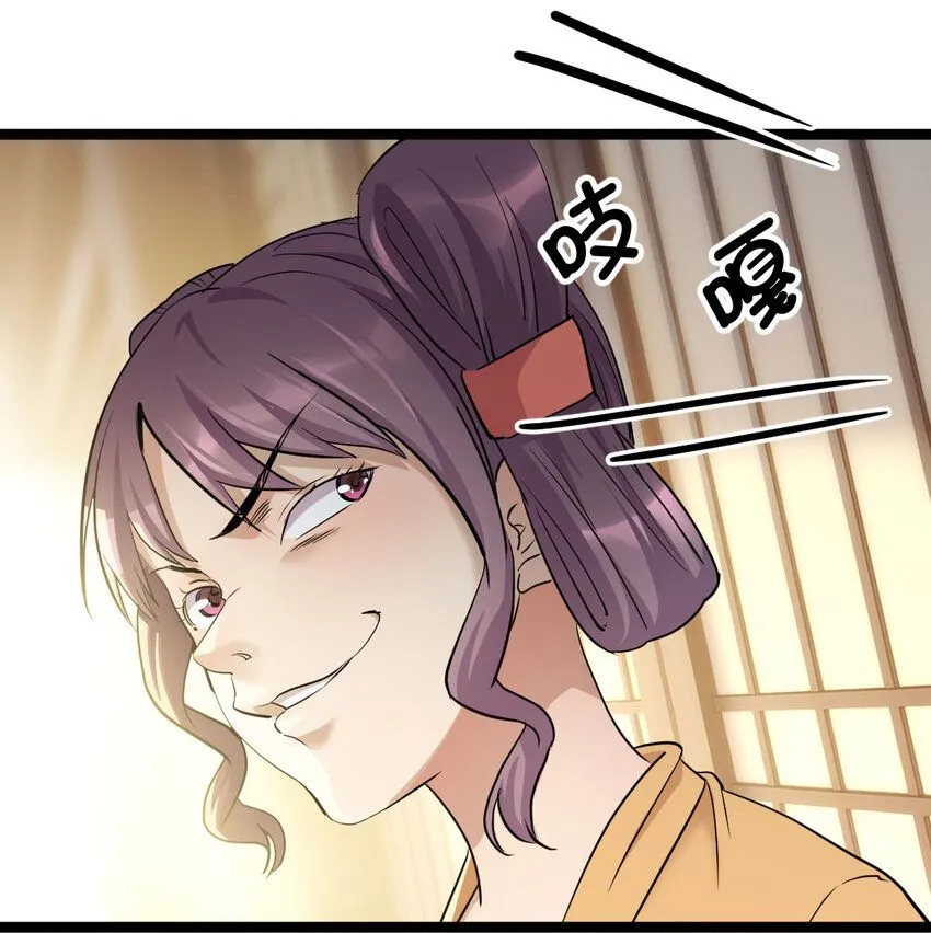 006 爱上了男扮女装的自己2