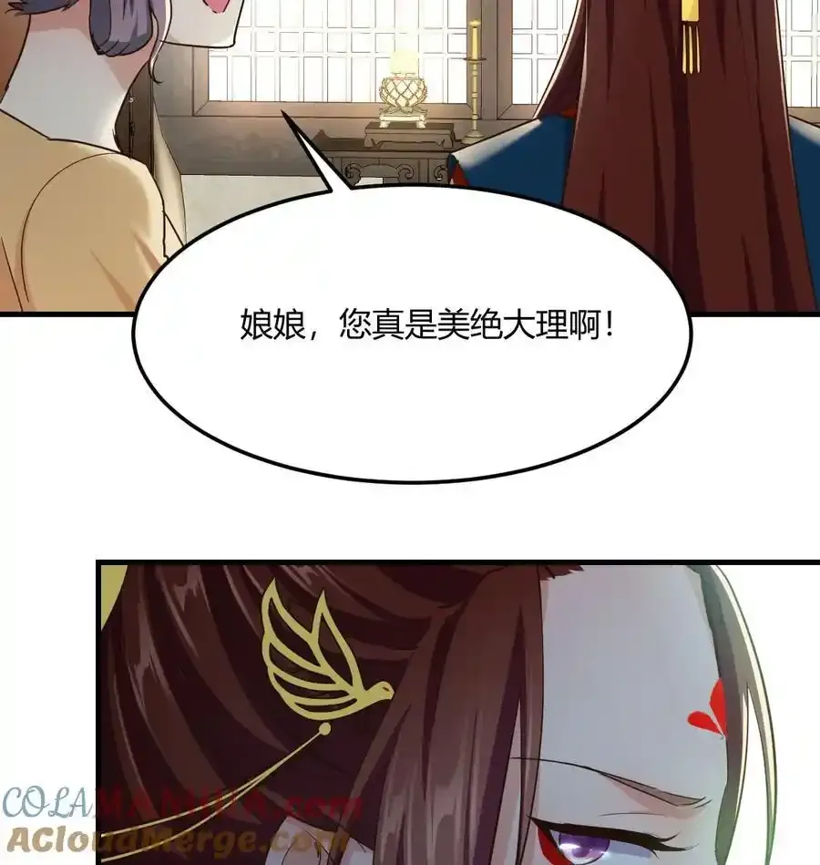 038 大婚之日57