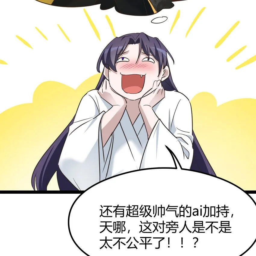 002 召个妃子谈人生47