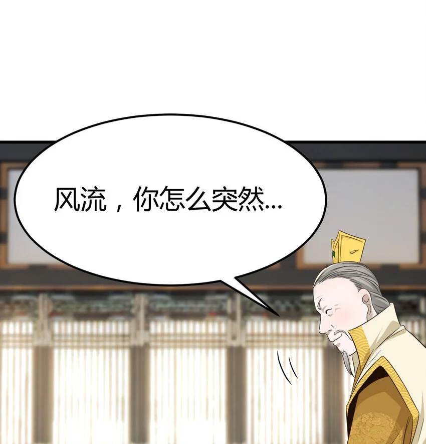 022 求助太上皇25