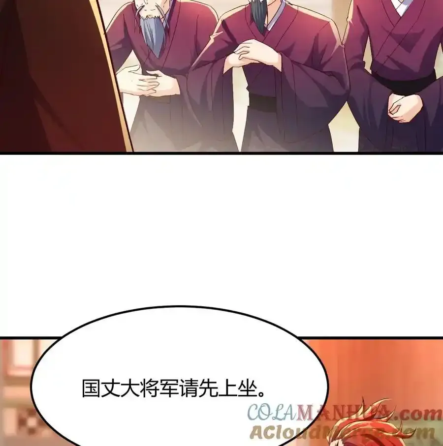 038 大婚之日12