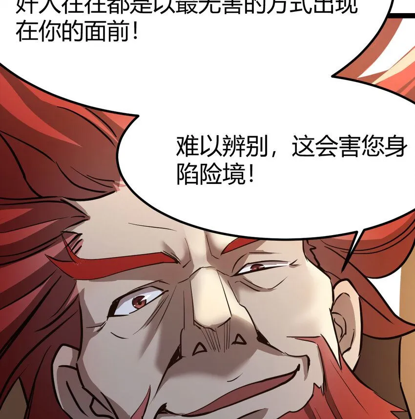 010 大将军的手段67