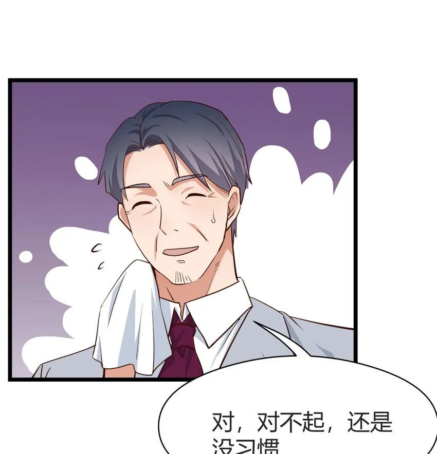 001 知识让我变帅32