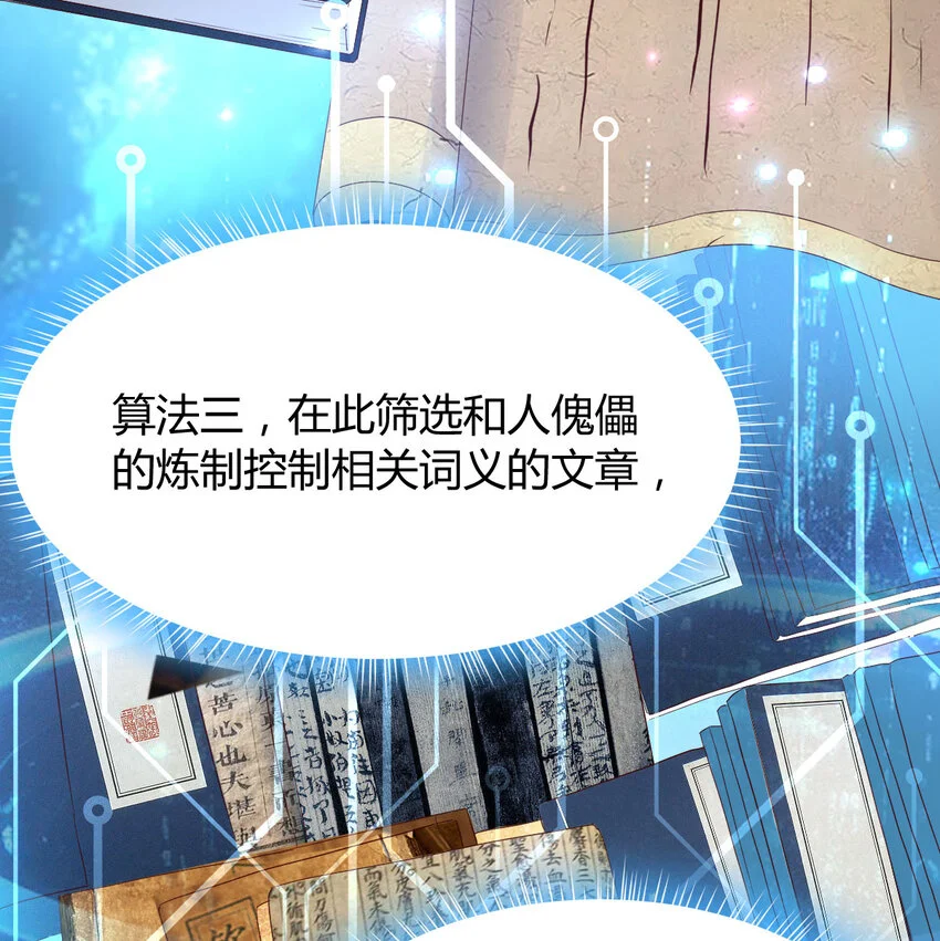 032 谁给你的胆子7