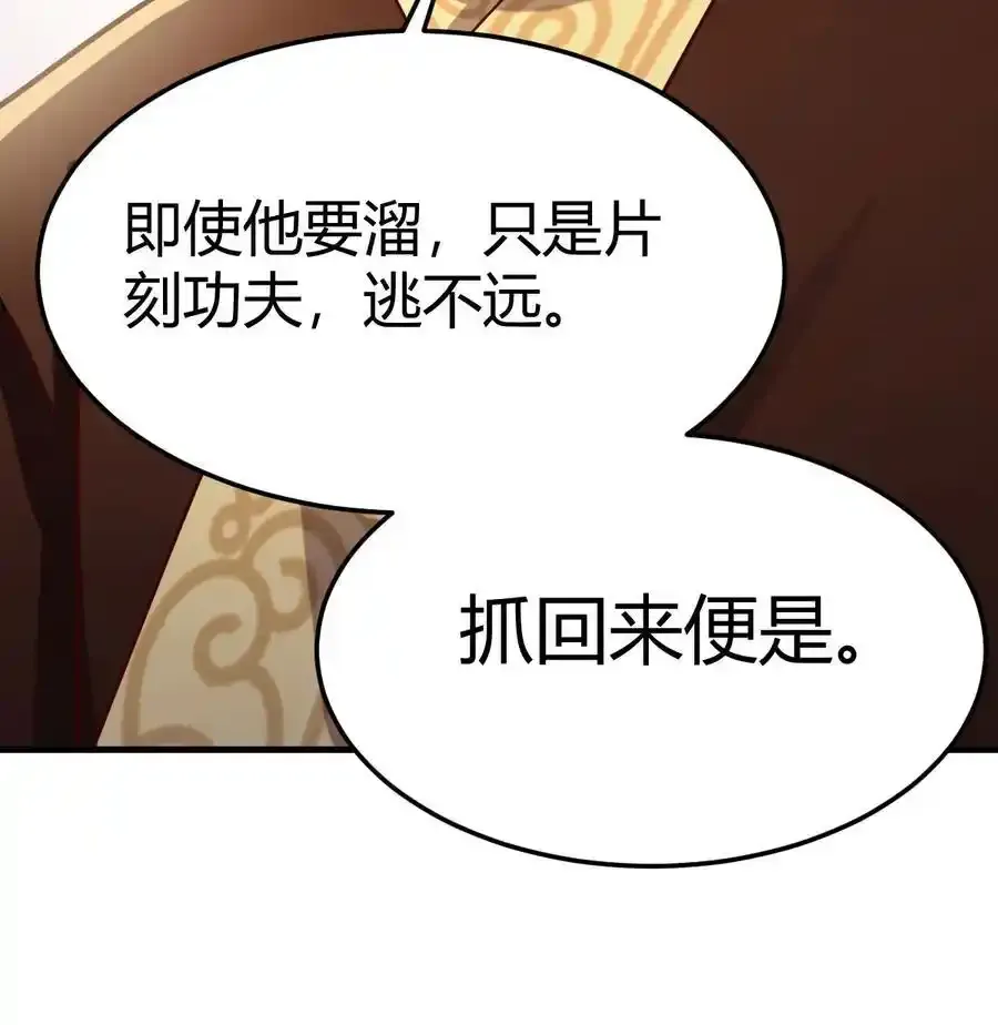 039 皇上不见了61