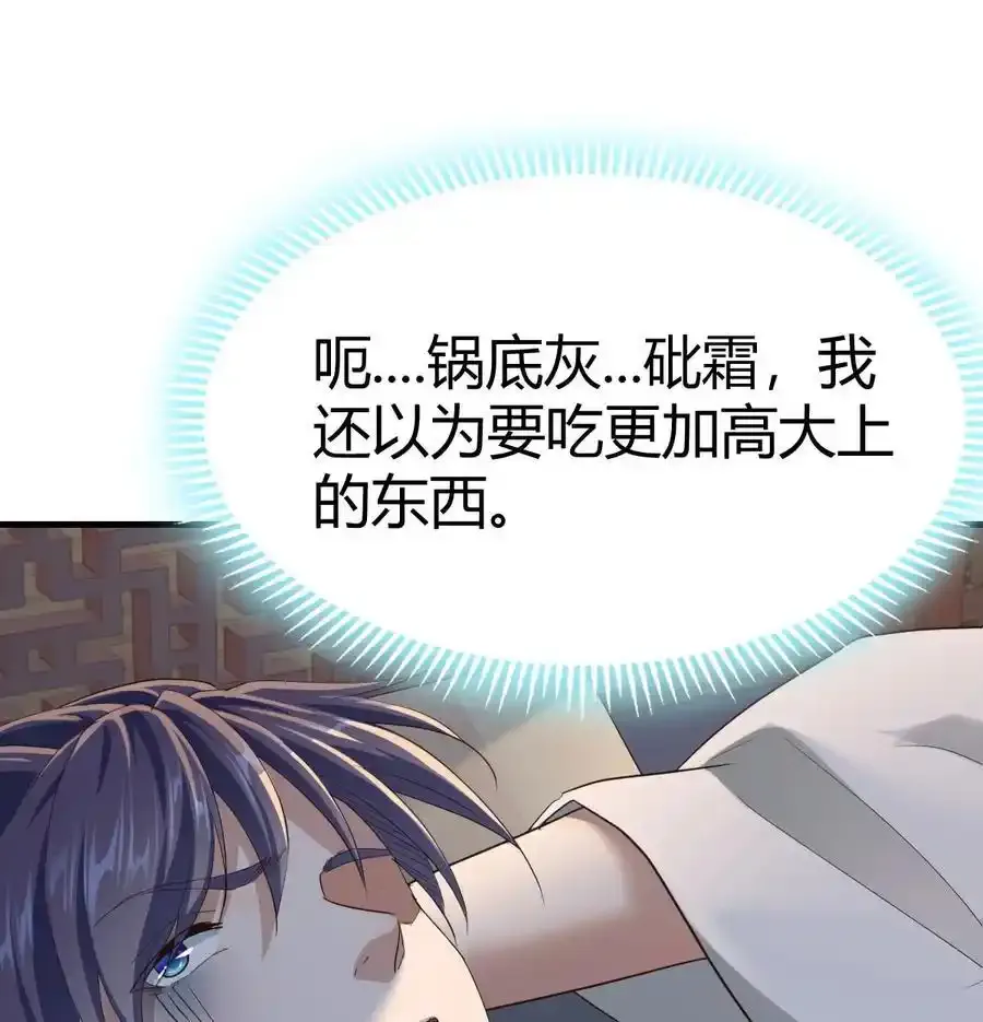037 躺着变强62
