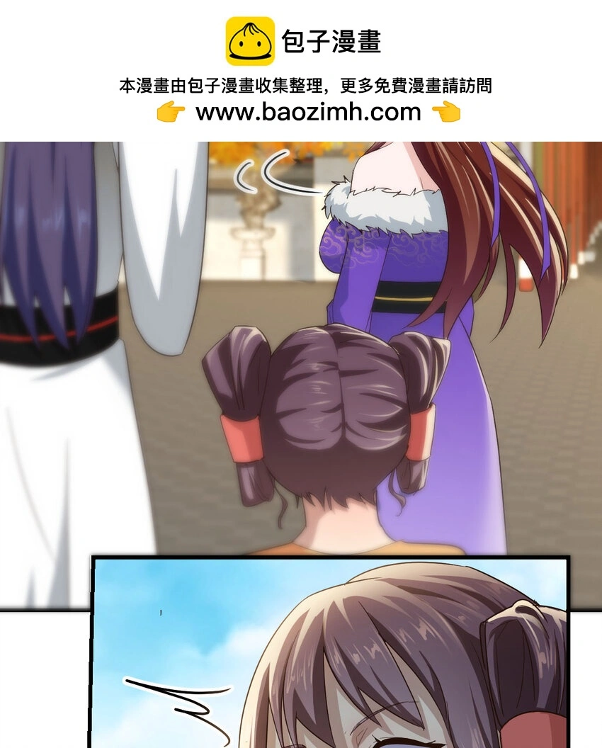 024 找点绝世神功1