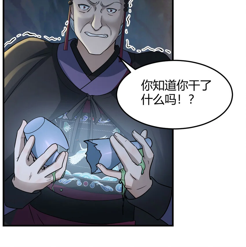 033 操控完成45