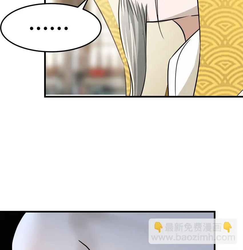 023 扮猪吃老虎19