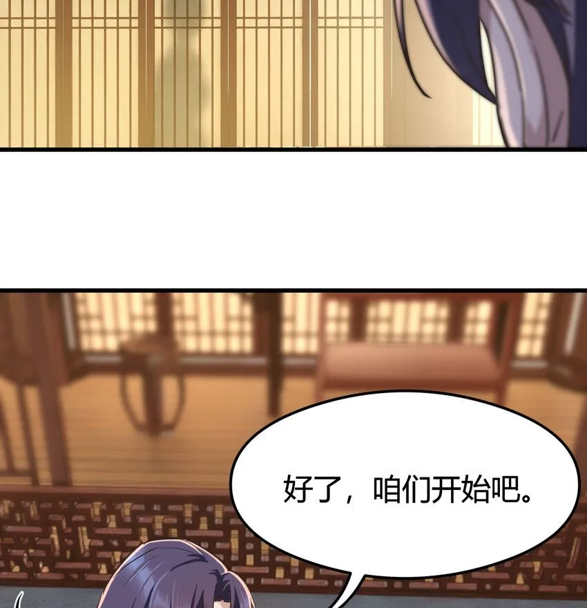 004 悲惨少女的宫廷人生59