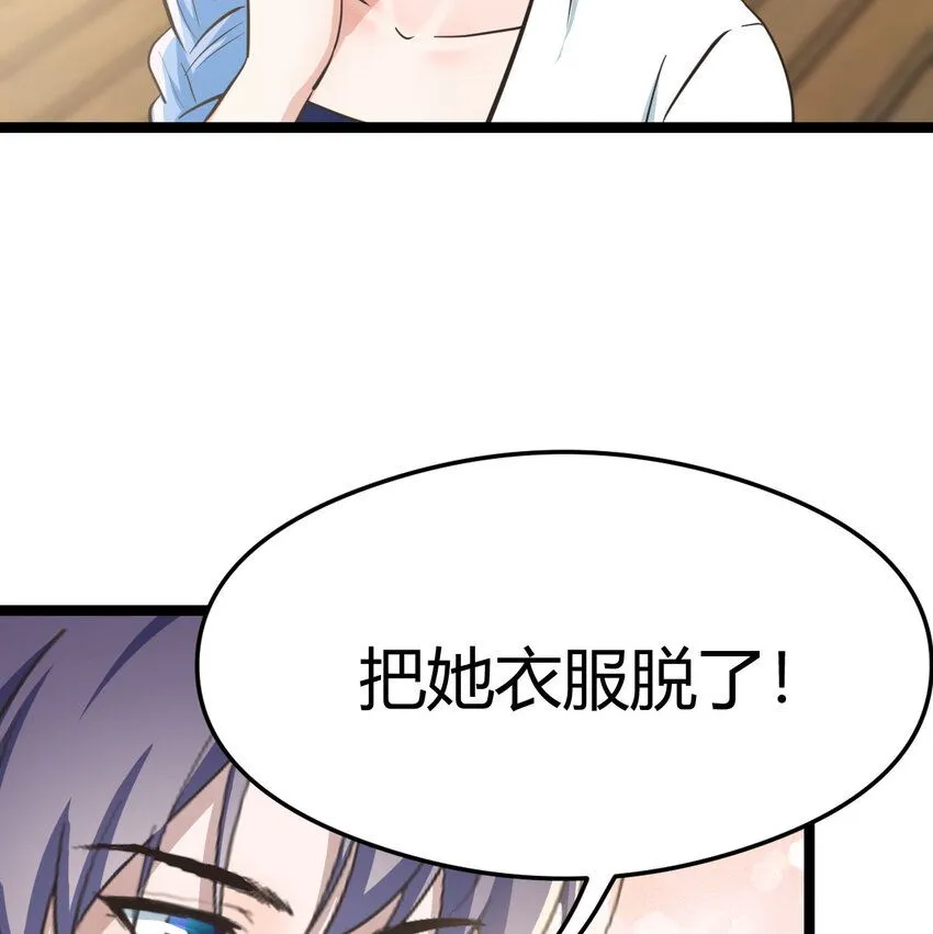006 爱上了男扮女装的自己46