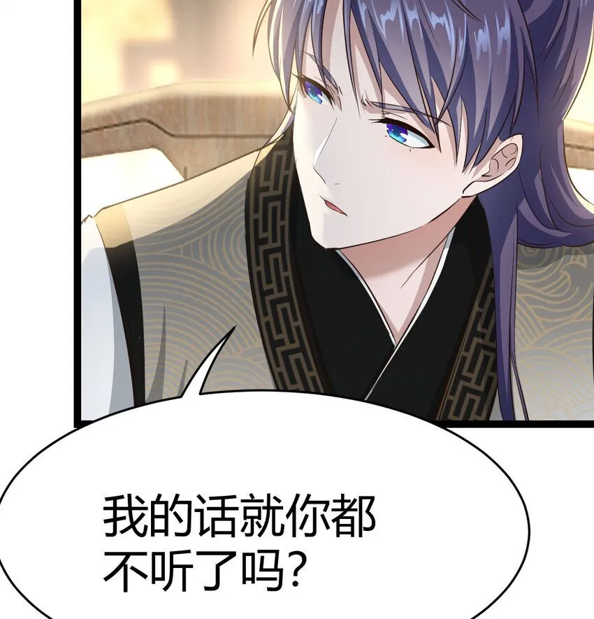 014 躺着成为绝世高手20