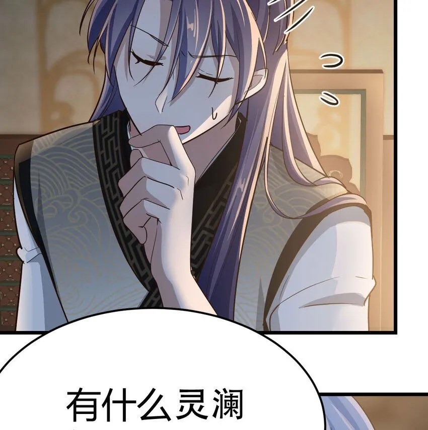 016 背后的阴谋8
