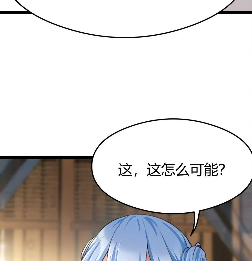 005 要去大宋选驸马61