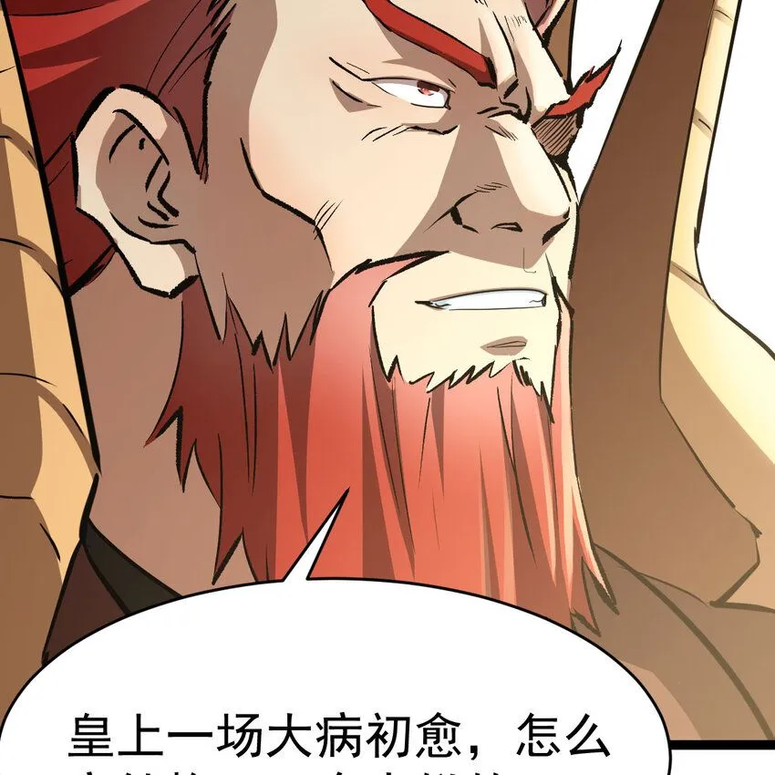 011 智勇解危局45