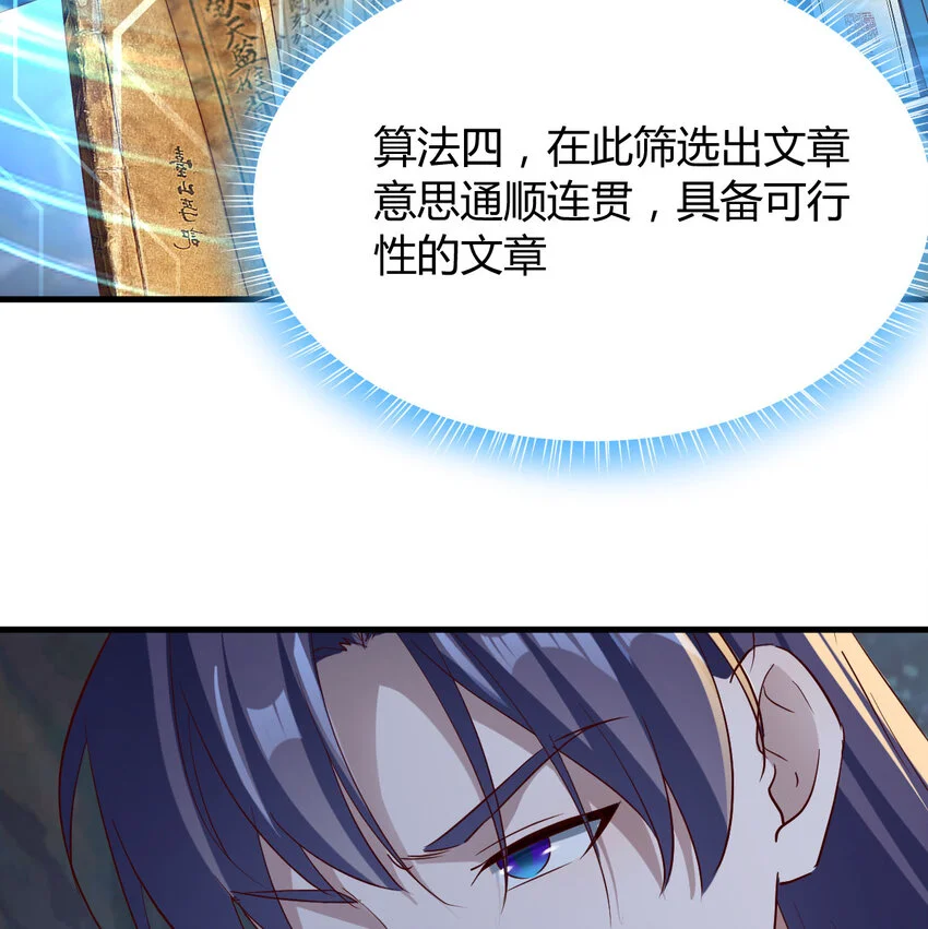 032 谁给你的胆子8