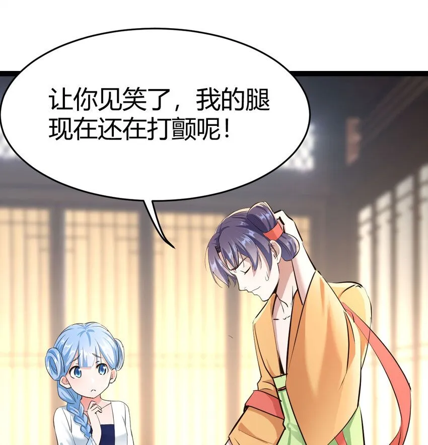 012 人更重要24