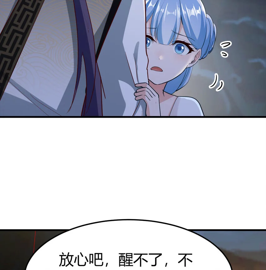 031 傀儡55