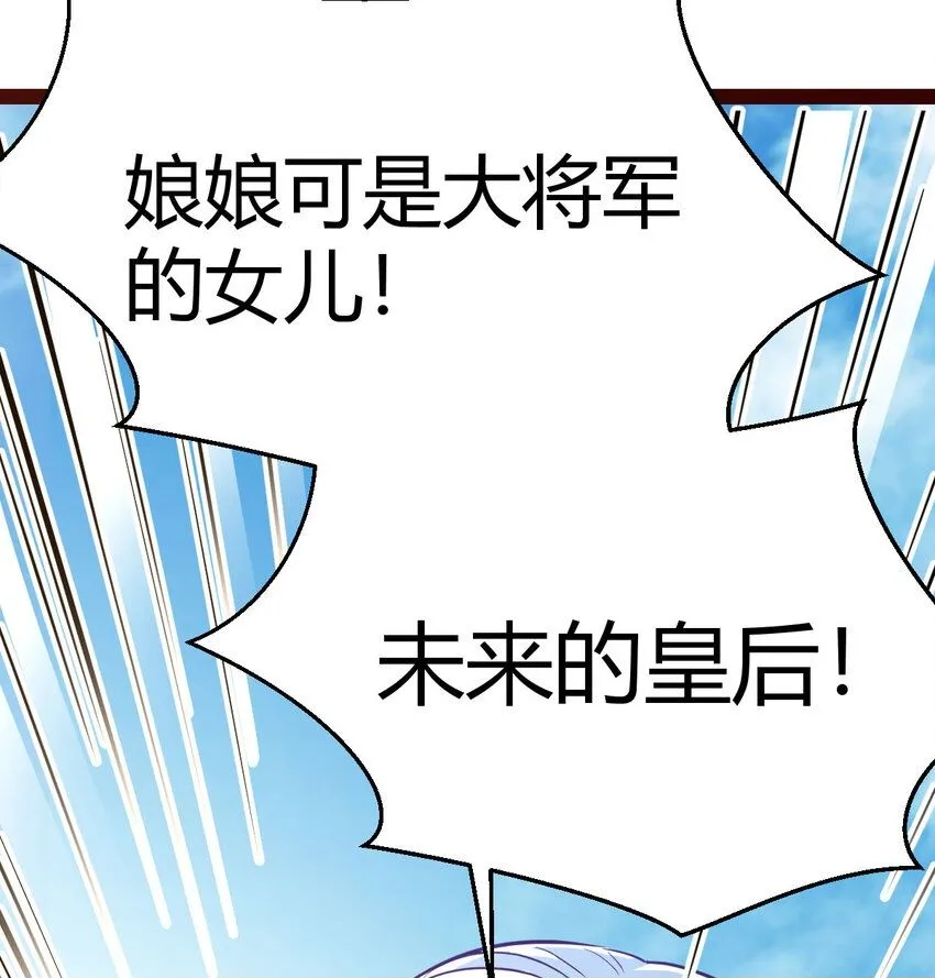 008 苍蝇也休想出宫49