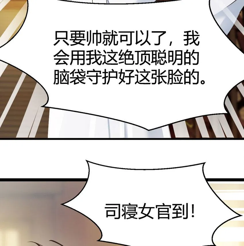 004 悲惨少女的宫廷人生3