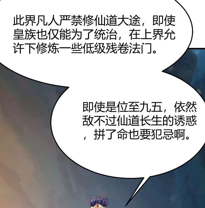 031 傀儡51