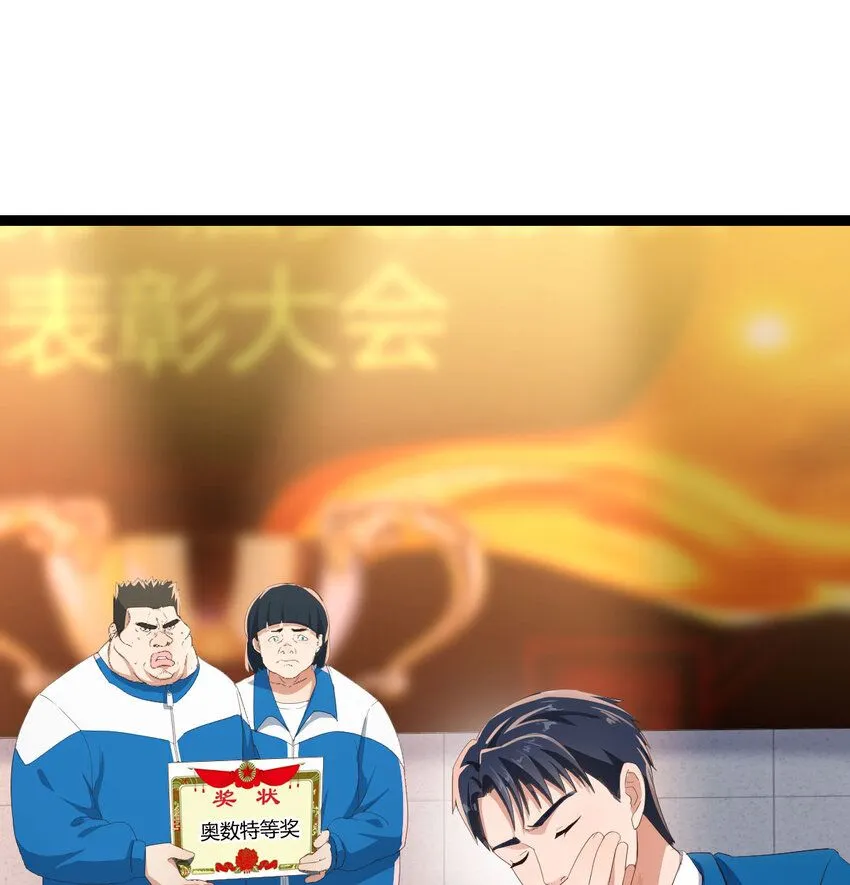 001 知识让我变帅19