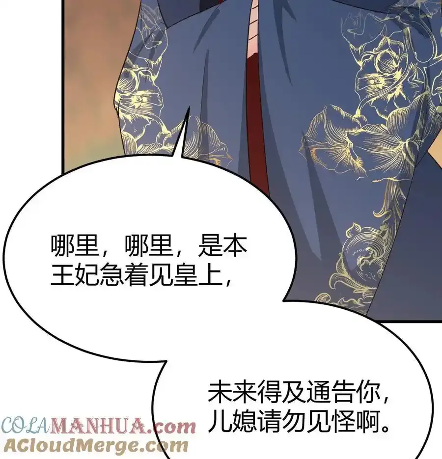 035 又犯病了33