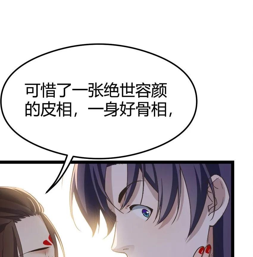 003 皇后娘娘太主动23