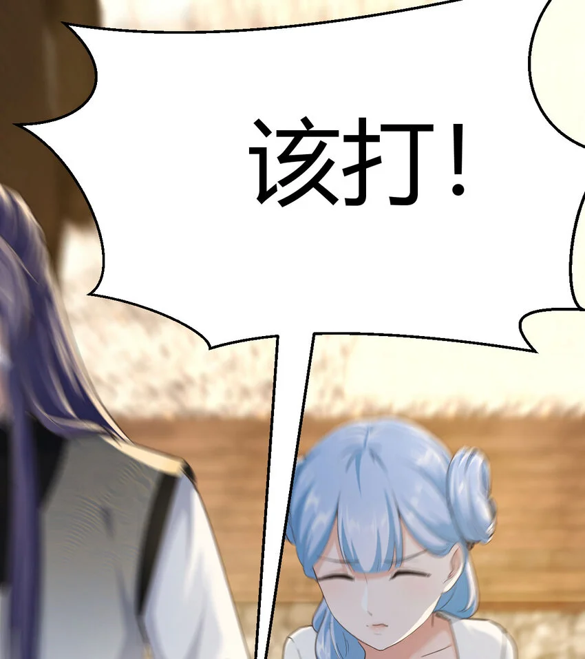 018 两鬼相争72