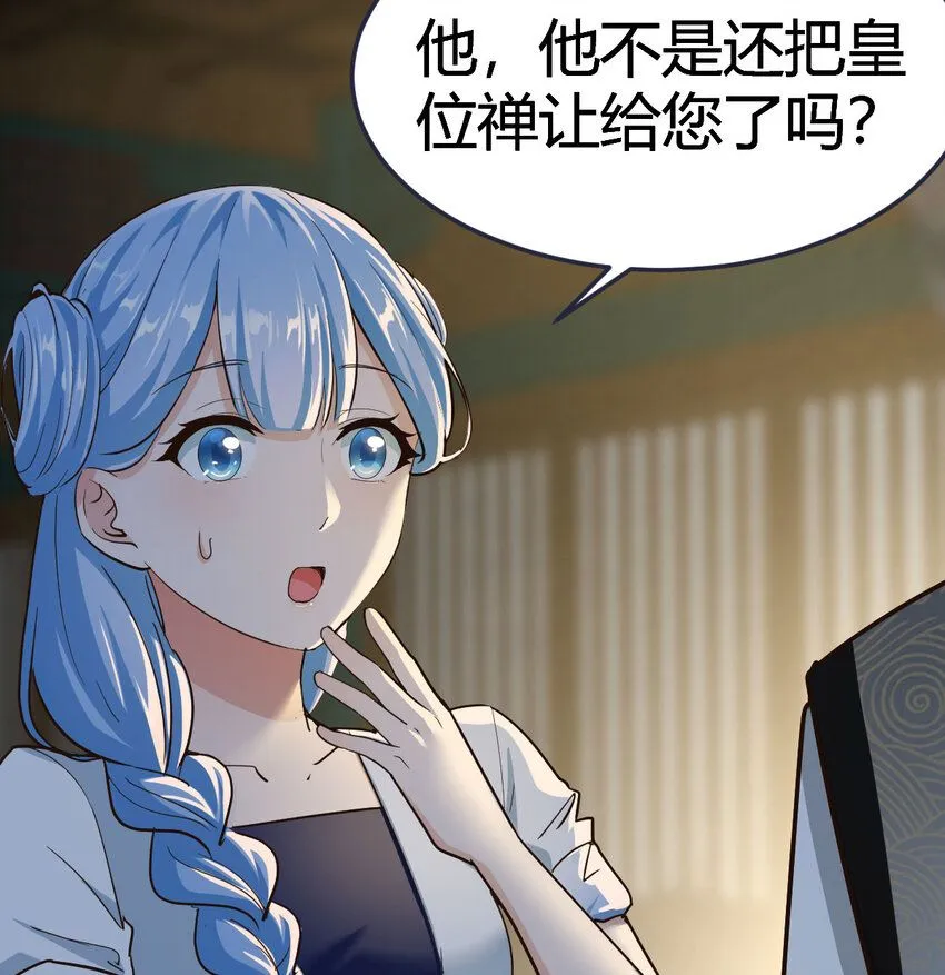 016 背后的阴谋31