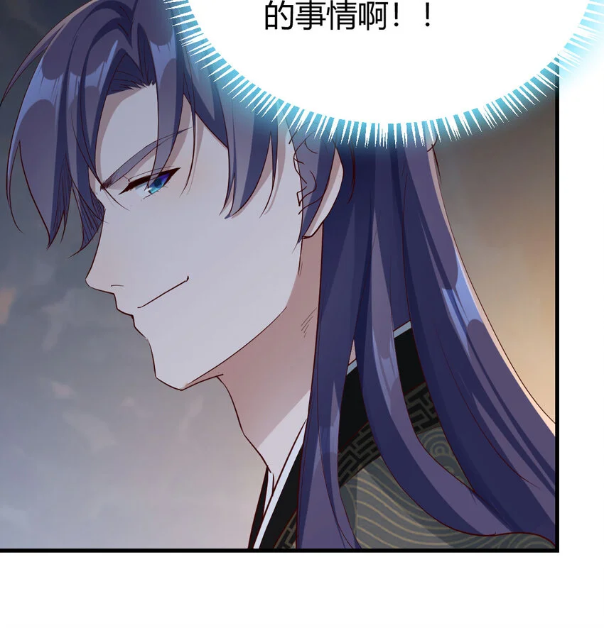 030 公子好厉害！54