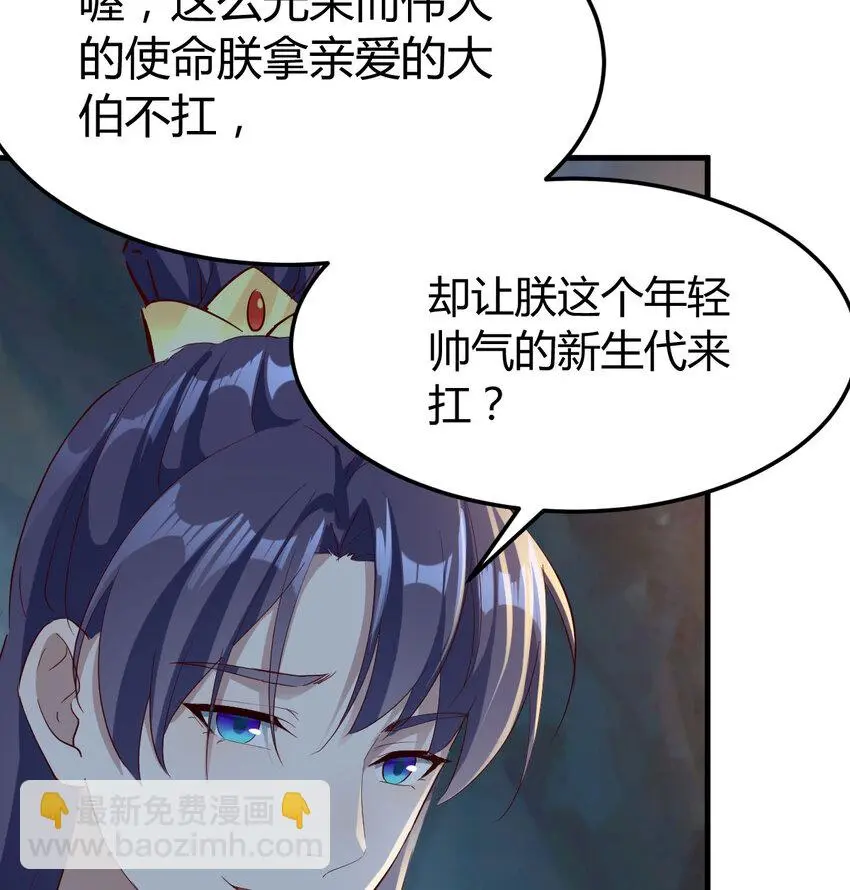 032 谁给你的胆子54
