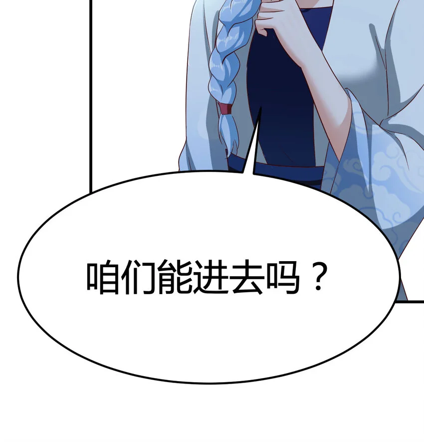 029 金刚墙47
