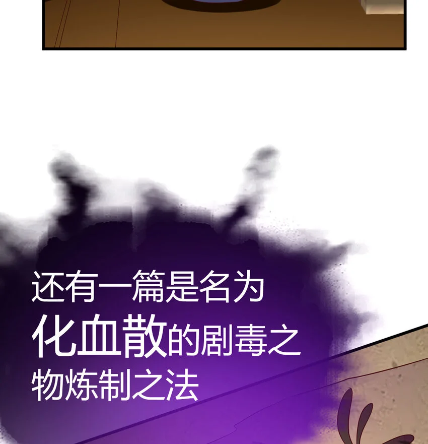 031 傀儡20
