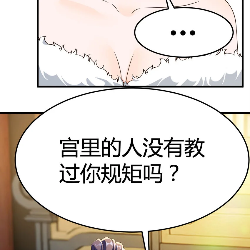 021 参见太上皇44