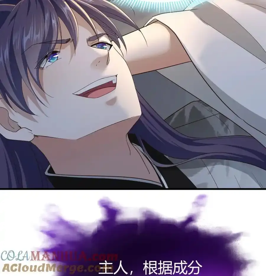 037 躺着变强57