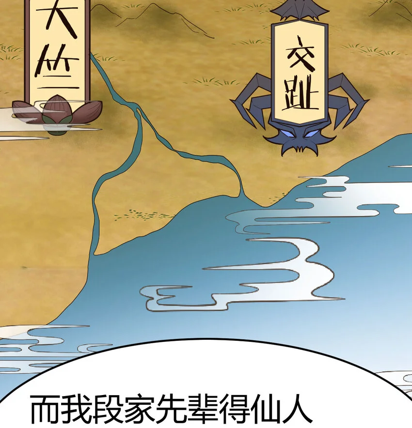 023 扮猪吃老虎27