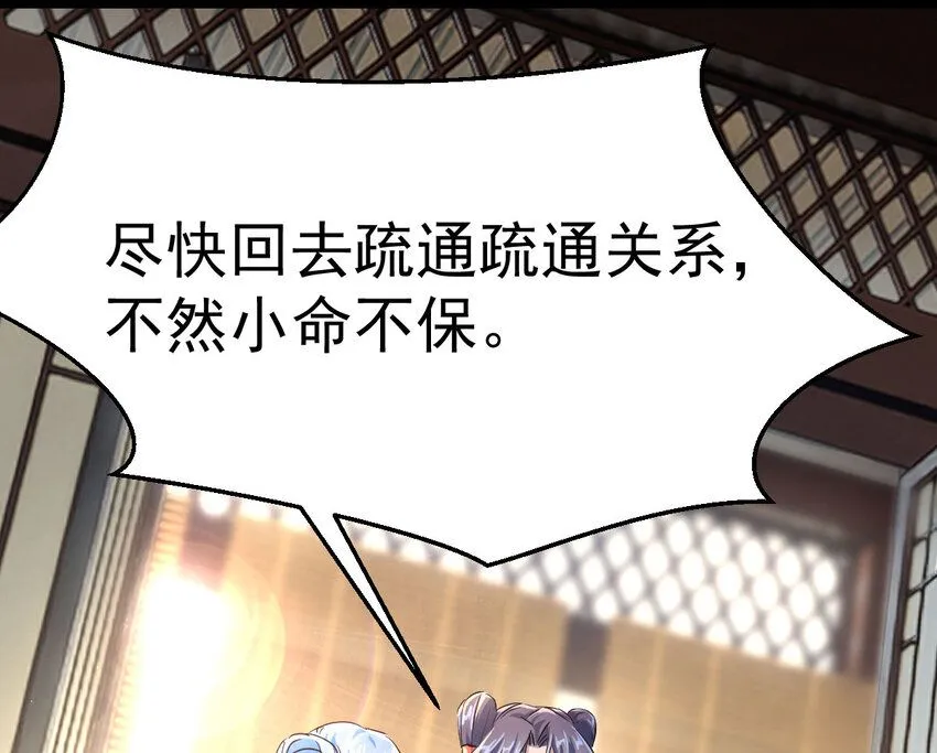 012 人更重要0