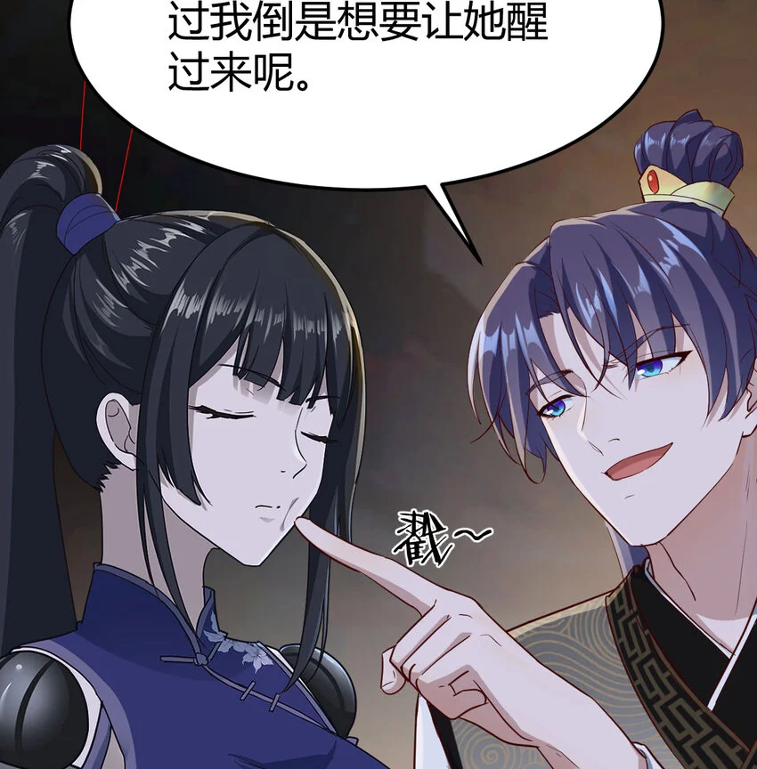 031 傀儡56
