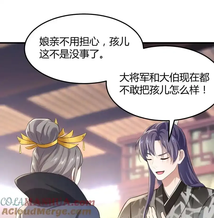 034 亲情可贵24