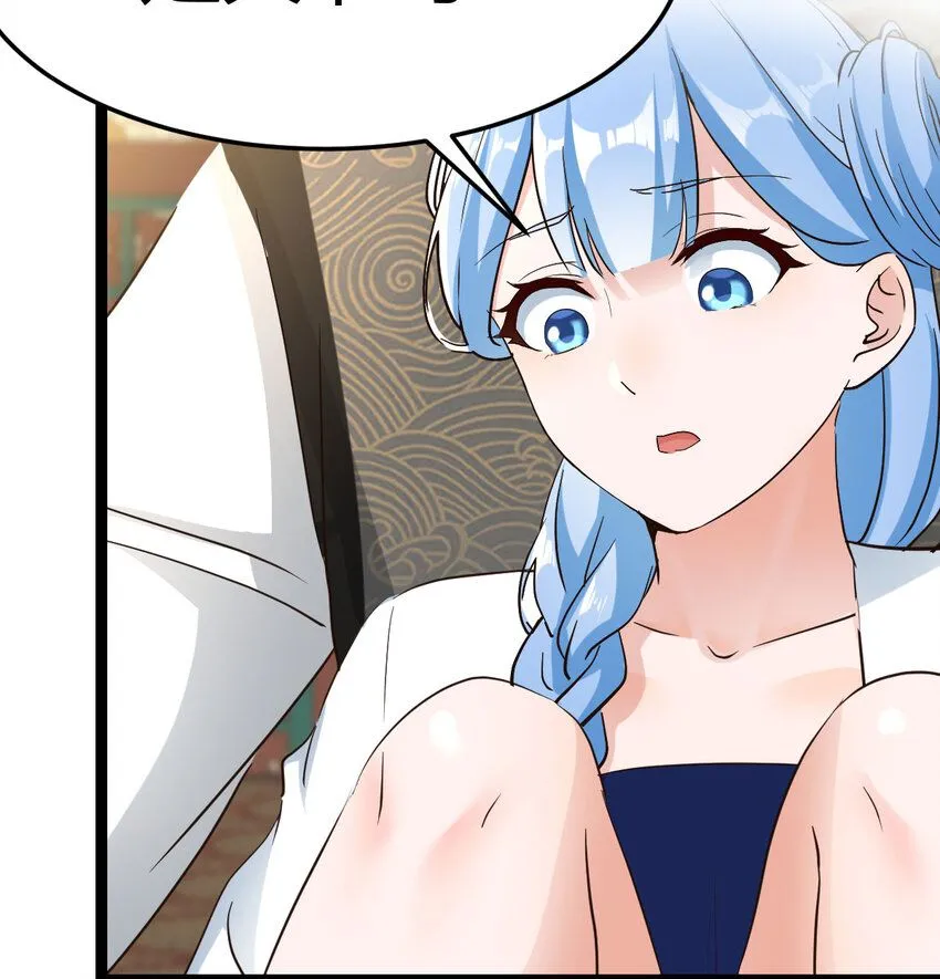 015 公子好厉害54