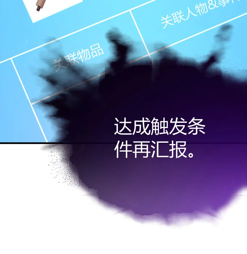 028 第一件宝贝42
