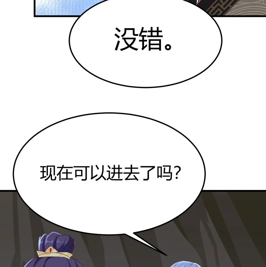 030 公子好厉害！8