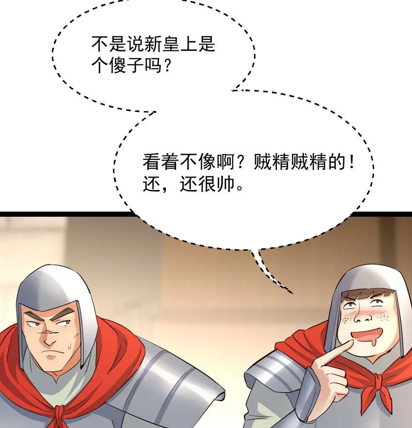 009 不按剧本出牌63